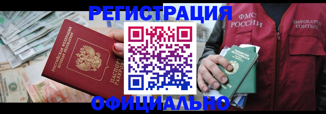 регистрация для дет. сада в Немане